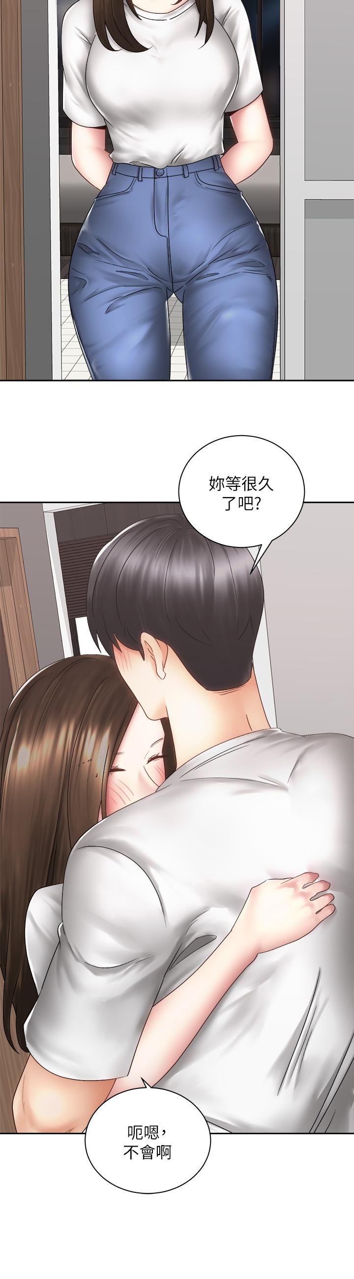 43P - 骑乘姿势预备~起!