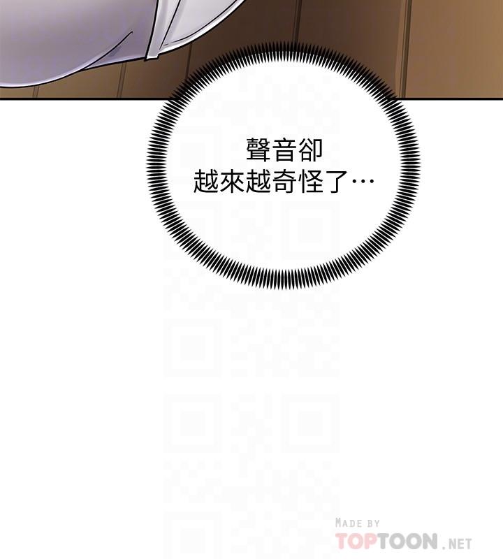10P - 骑乘姿势预备~起!