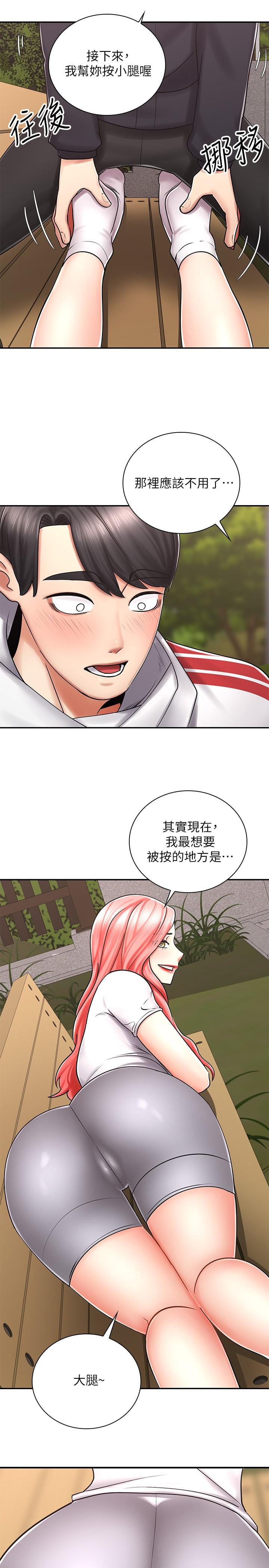 11P - 骑乘姿势预备~起!