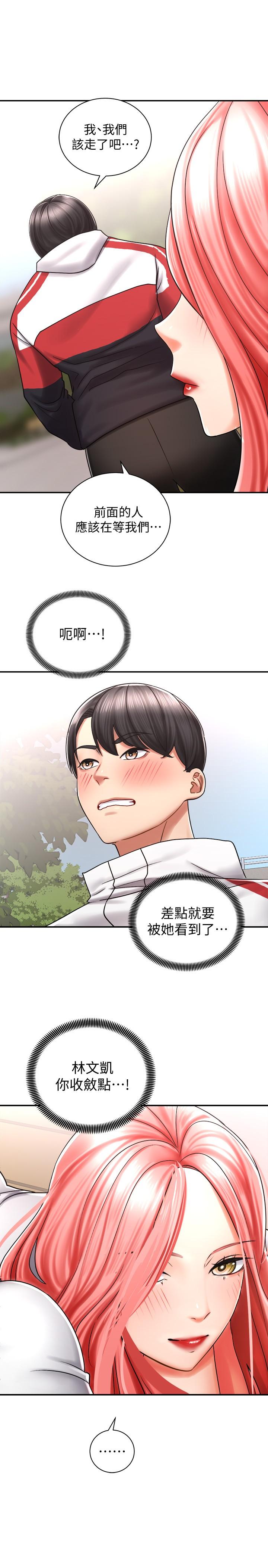 27P - 骑乘姿势预备~起!