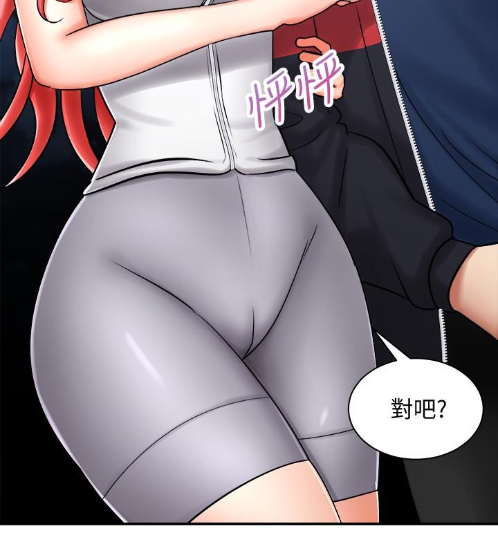 36P - 骑乘姿势预备~起!