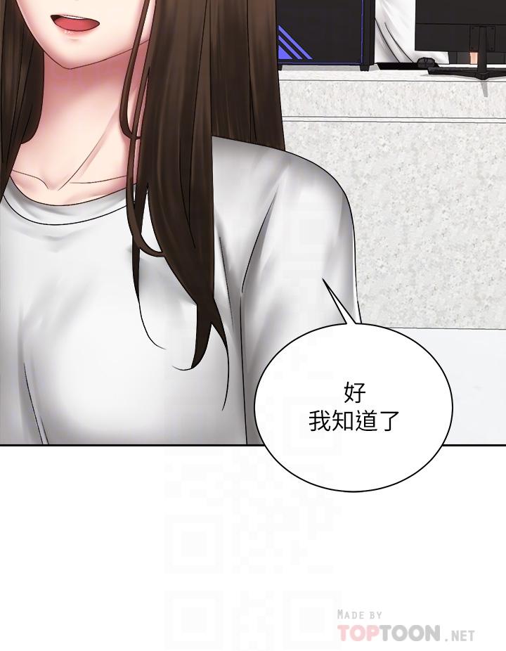 12P - 骑乘姿势预备~起!