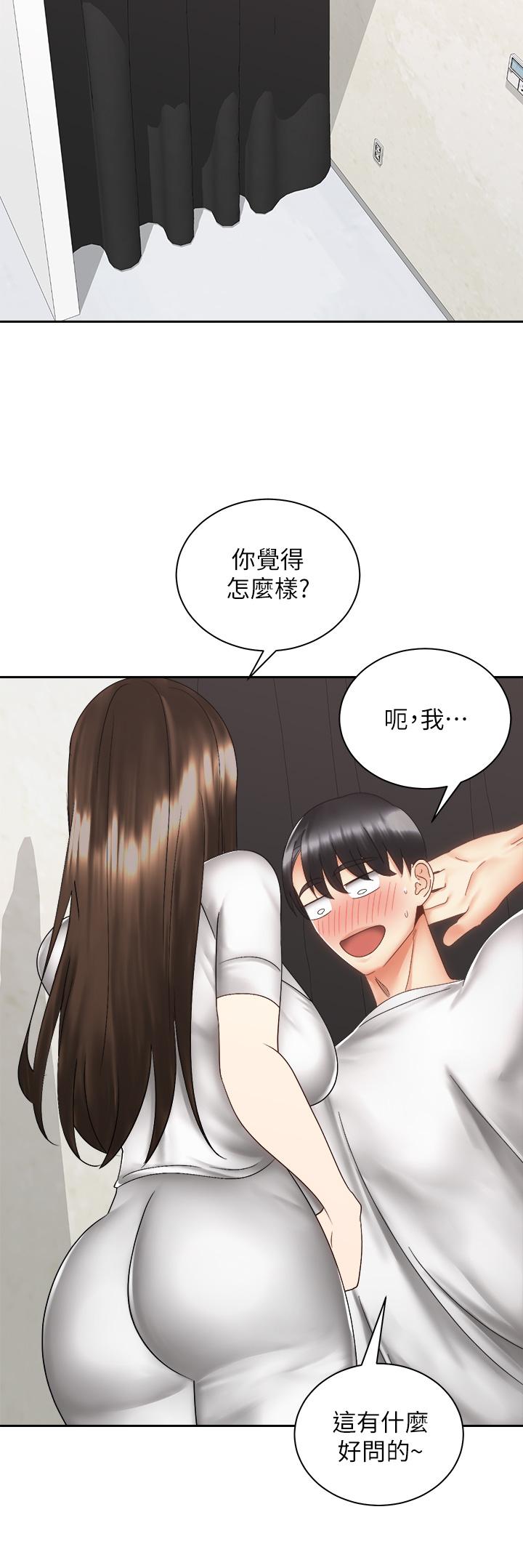 23P - 骑乘姿势预备~起!