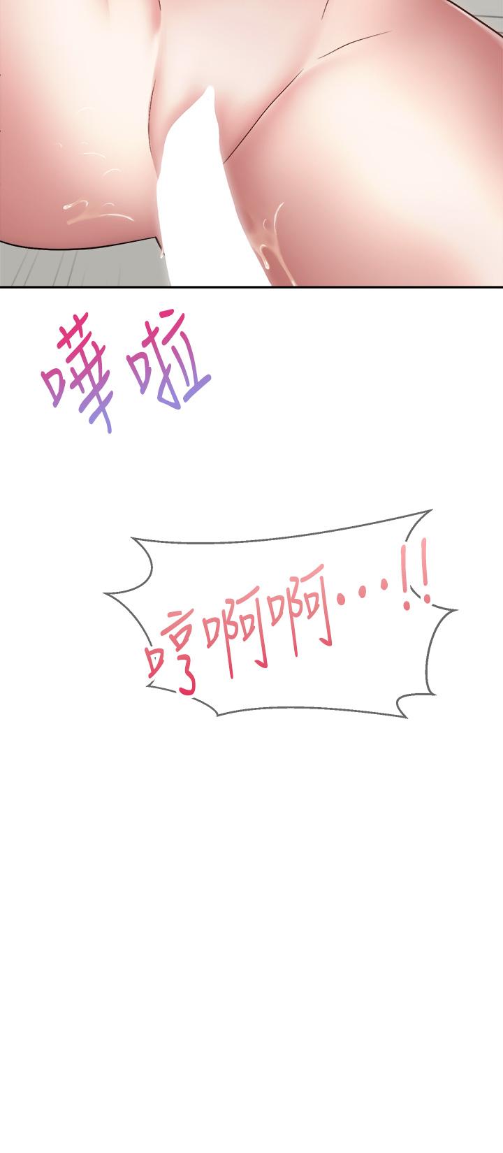 34P - 骑乘姿势预备~起!