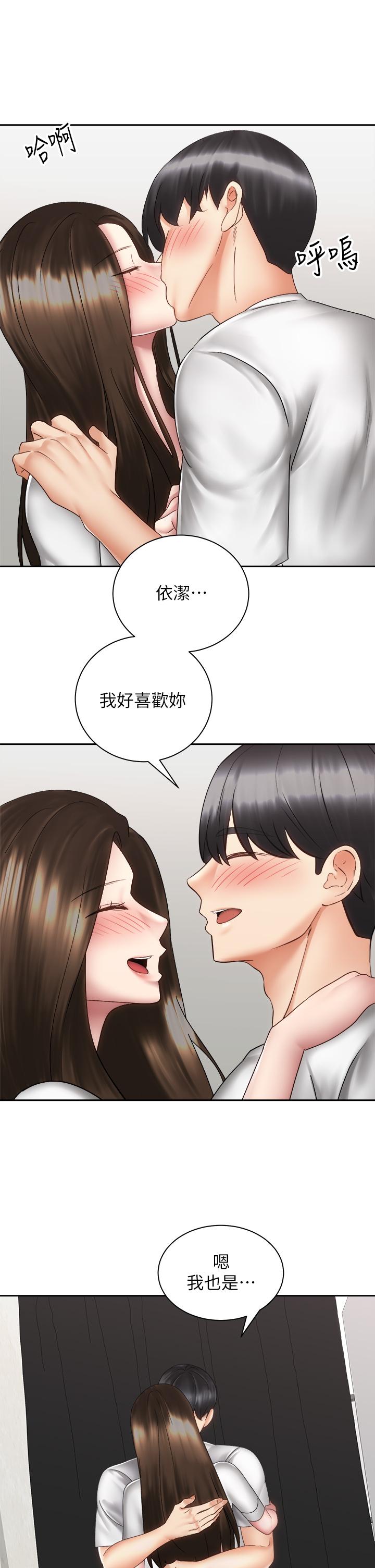 35P - 骑乘姿势预备~起!