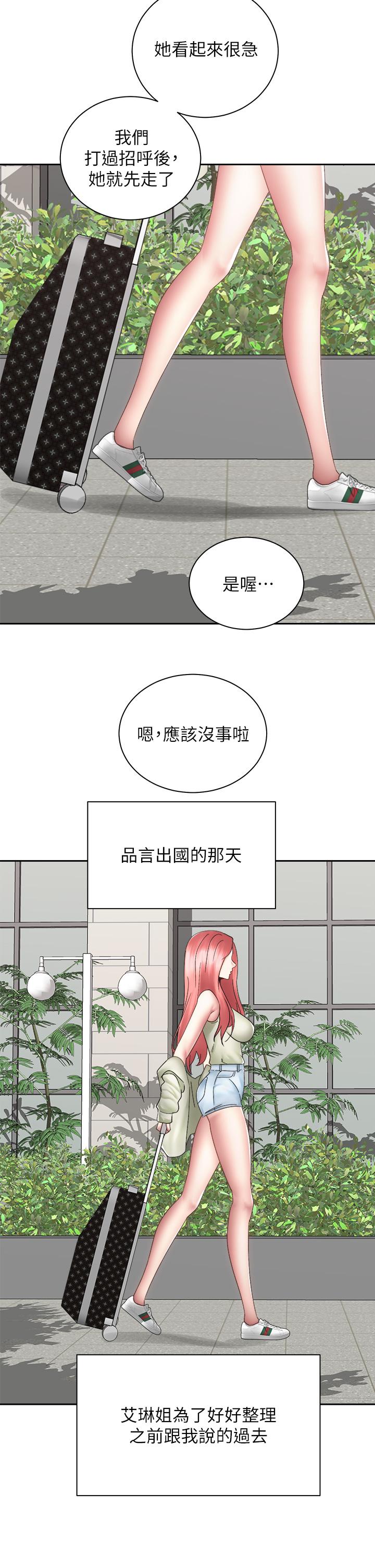 39P - 骑乘姿势预备~起!