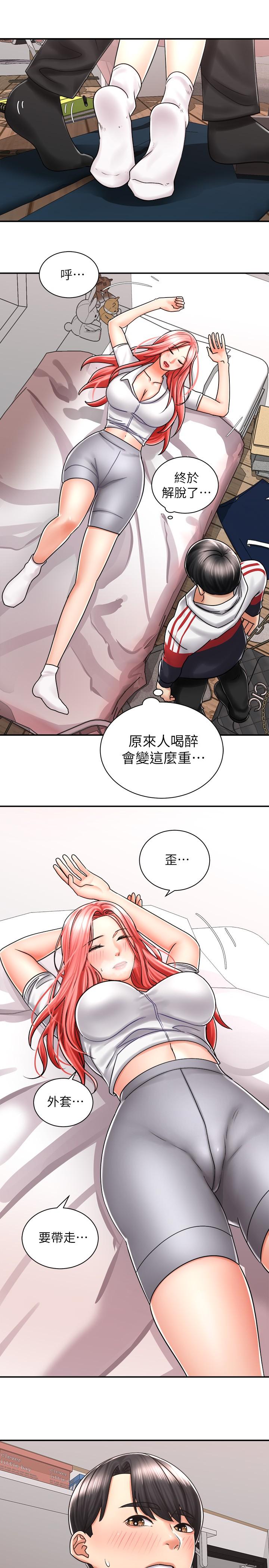 11P - 骑乘姿势预备~起!