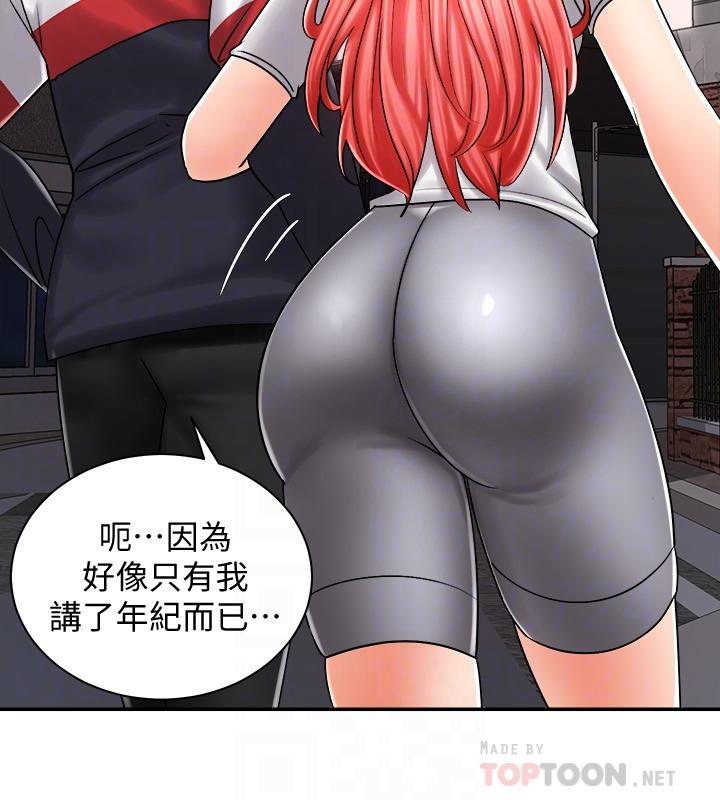 4P - 骑乘姿势预备~起!