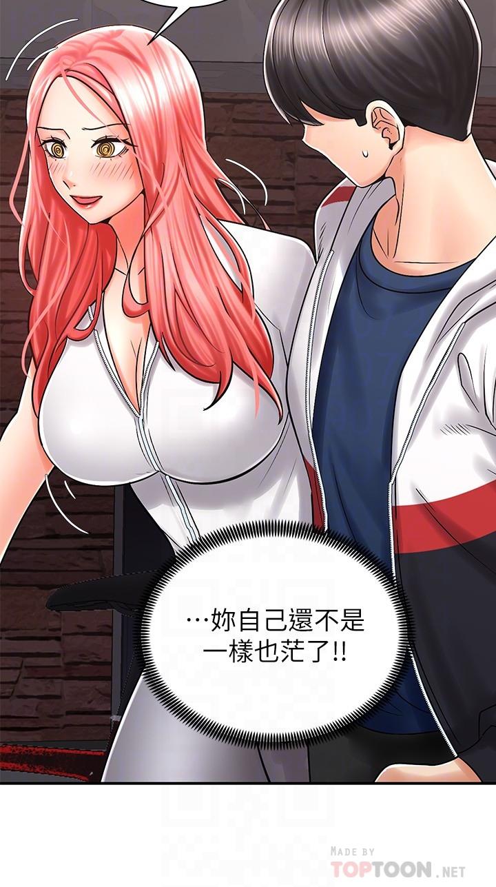 6P - 骑乘姿势预备~起!