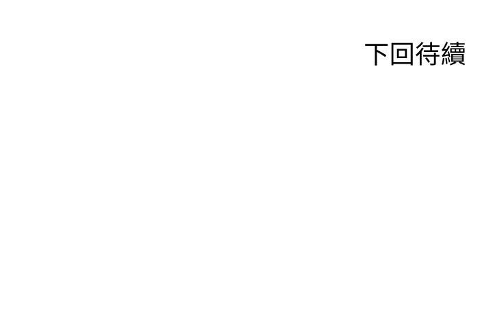 46P - 骑乘姿势预备~起!
