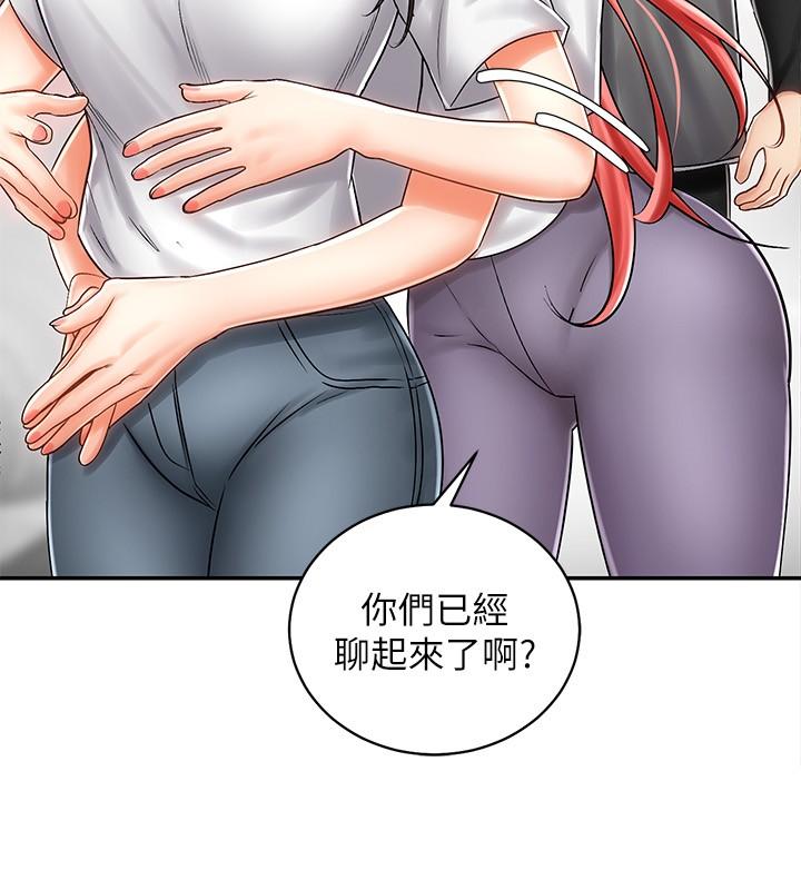 13P - 骑乘姿势预备~起!