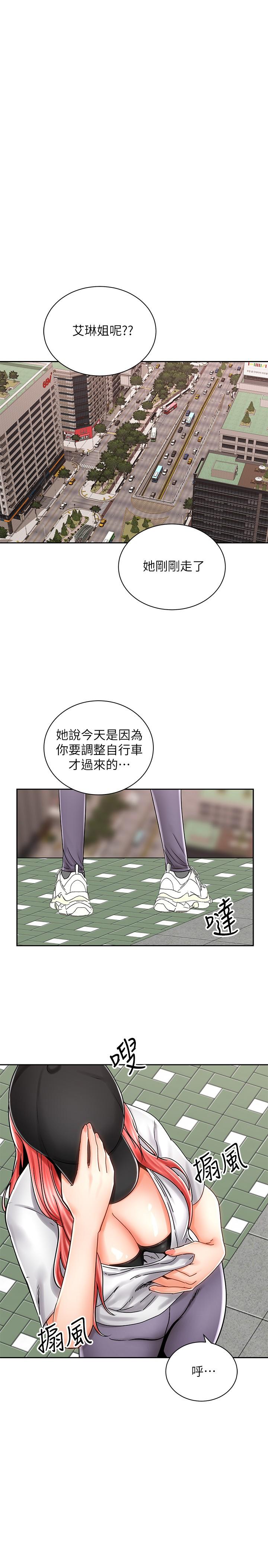 9P - 骑乘姿势预备~起!