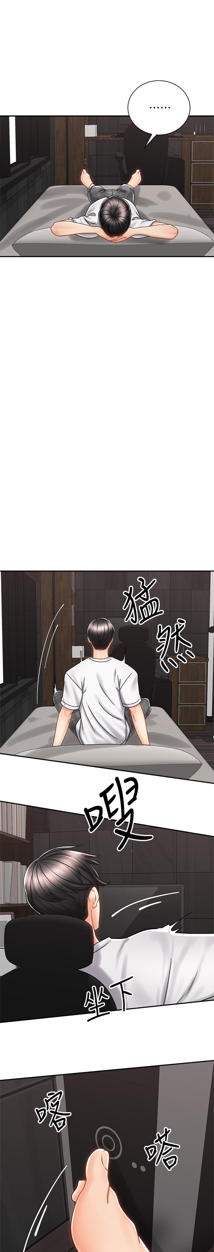 21P - 骑乘姿势预备~起!