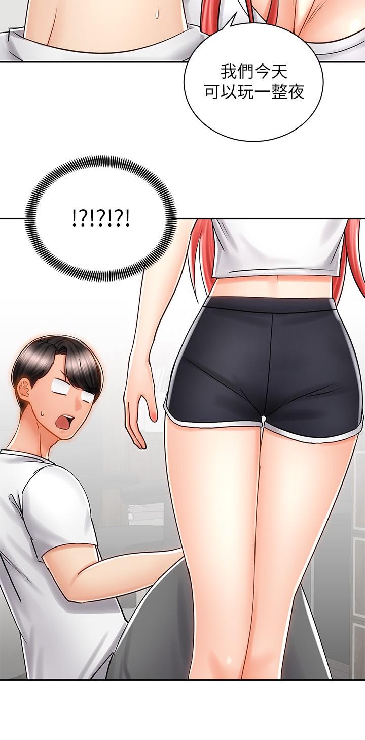 38P - 骑乘姿势预备~起!