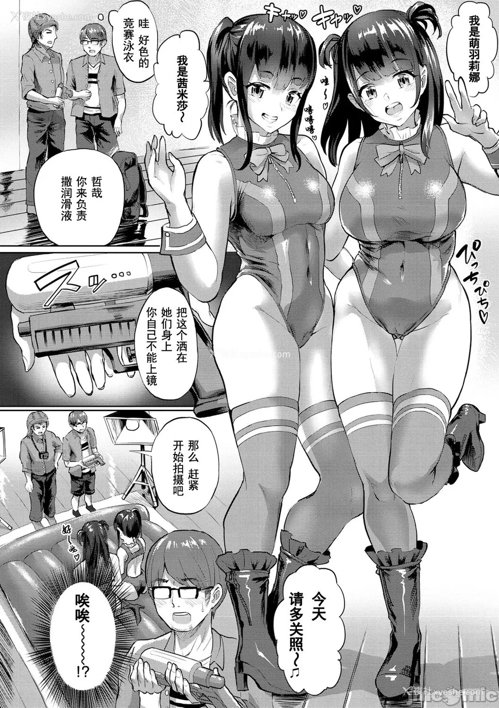 128P - [ナビエ遥か2T] ヌル ラバ! [禁漫水印版]