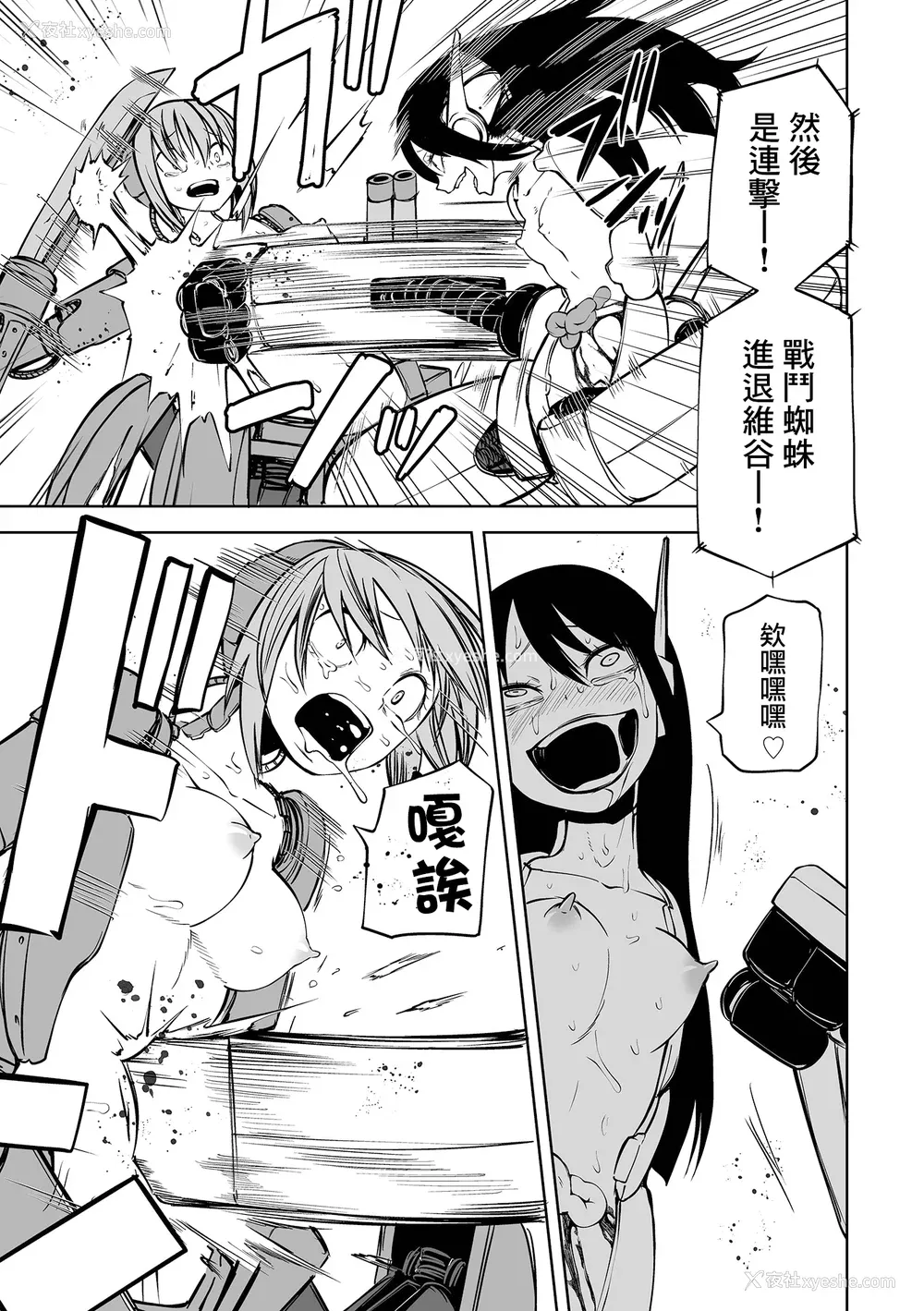151P - [阪本KAFKA] 降临！悪魔フレンズ｜降临！恶魔Friends  [没有汉化]  [DL版] 轰妈去黑格版 无修正