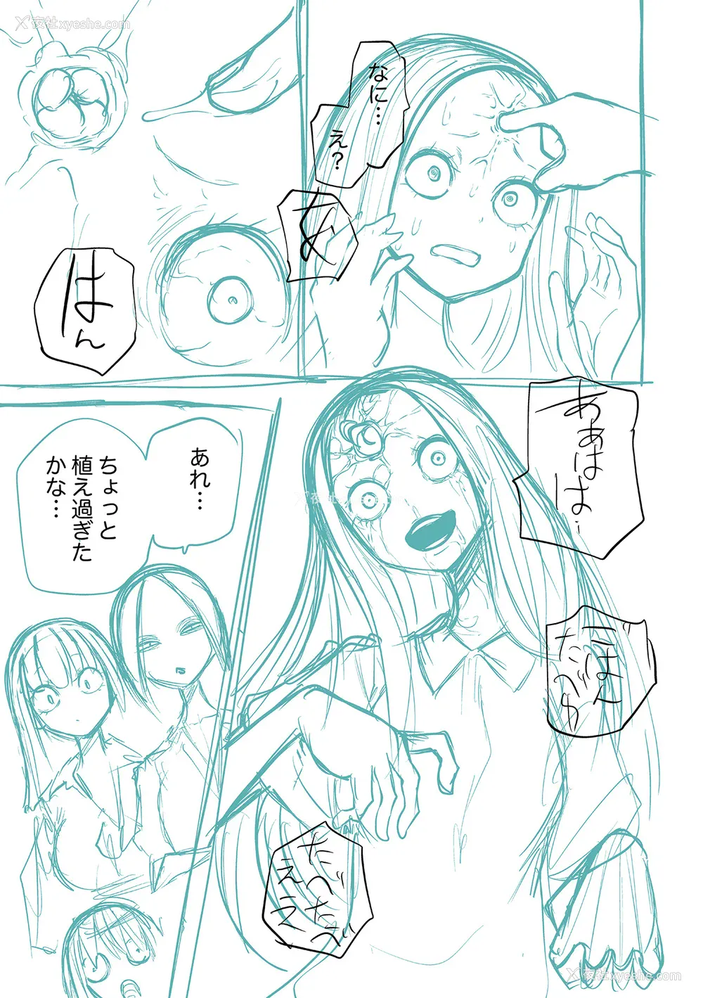 259P - [阪本KAFKA] 降临！悪魔フレンズ｜降临！恶魔Friends  [没有汉化]  [DL版] 轰妈去黑格版 无修正