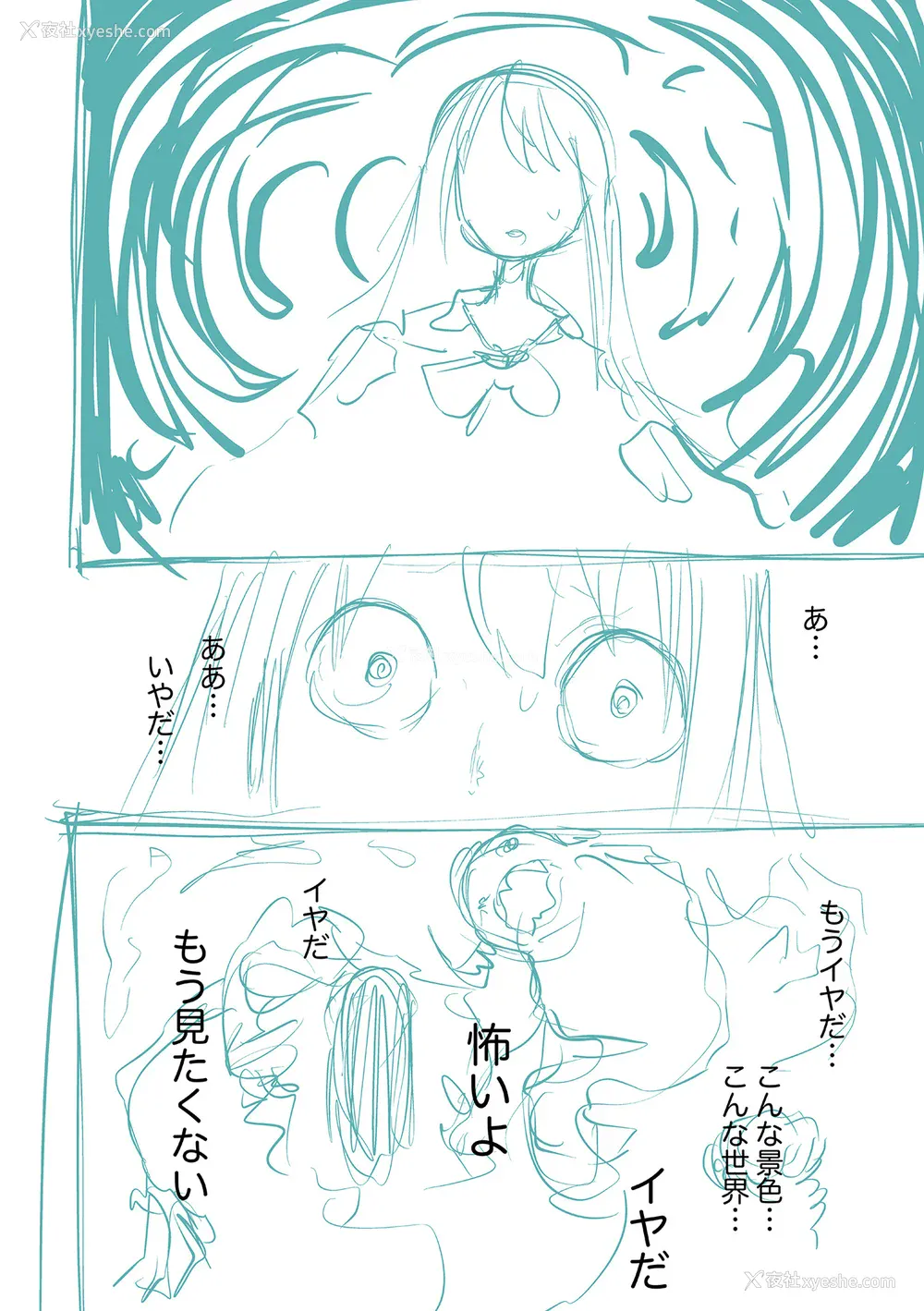 272P - [阪本KAFKA] 降临！悪魔フレンズ｜降临！恶魔Friends  [没有汉化]  [DL版] 轰妈去黑格版 无修正