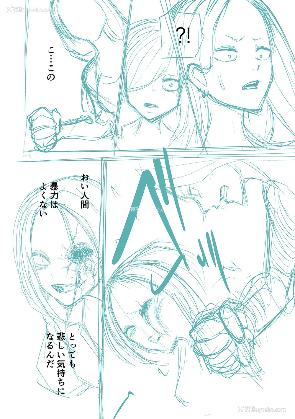 282P - [阪本KAFKA] 降临！悪魔フレンズ｜降临！恶魔Friends  [没有汉化]  [DL版] 轰妈去黑格版 无修正