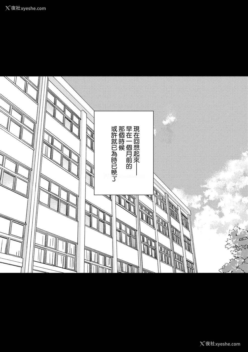 63P - [はるきち] 姉は亲父に抱かれてる【デジタル特装版】 [未来数位官方中文版]