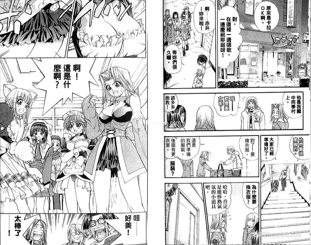 28P - [叶恭弘] プリティフェイス 卷五 [漂亮脸蛋 Puriti Feisu 卷五]