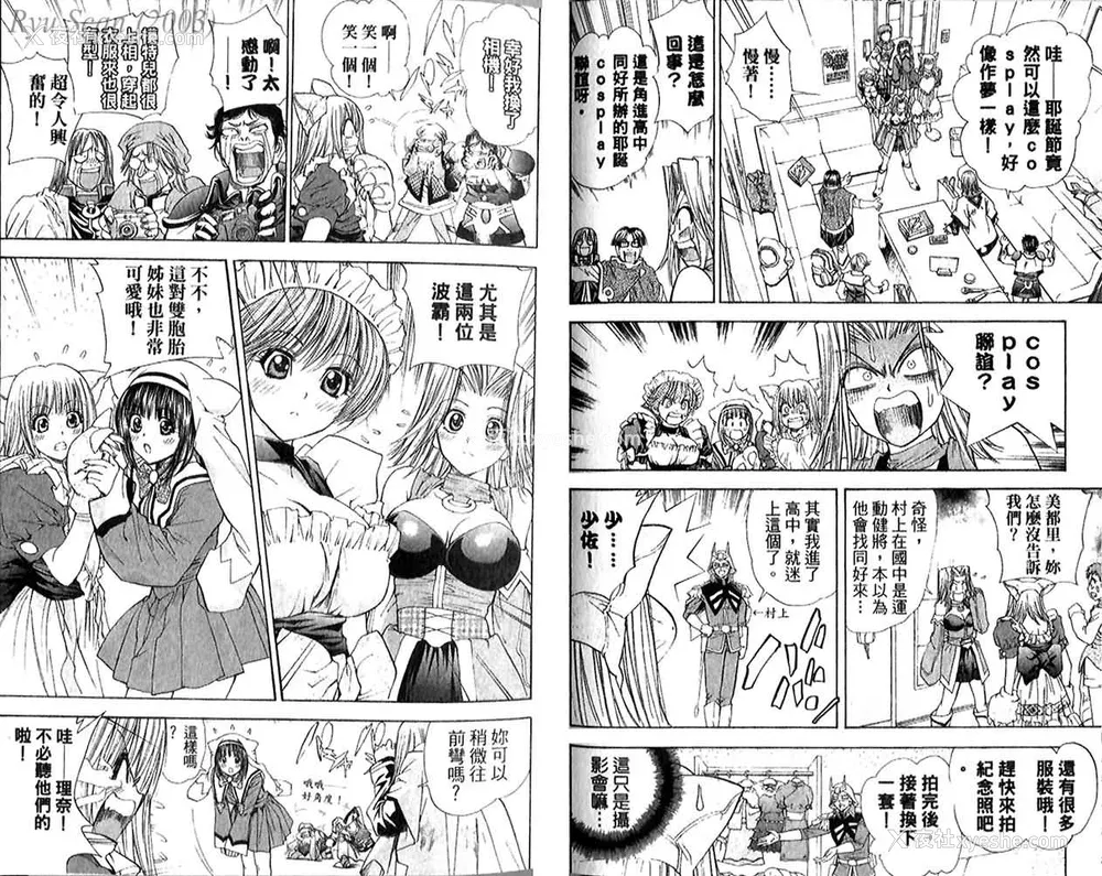 29P - [叶恭弘] プリティフェイス 卷五 [漂亮脸蛋 Puriti Feisu 卷五]