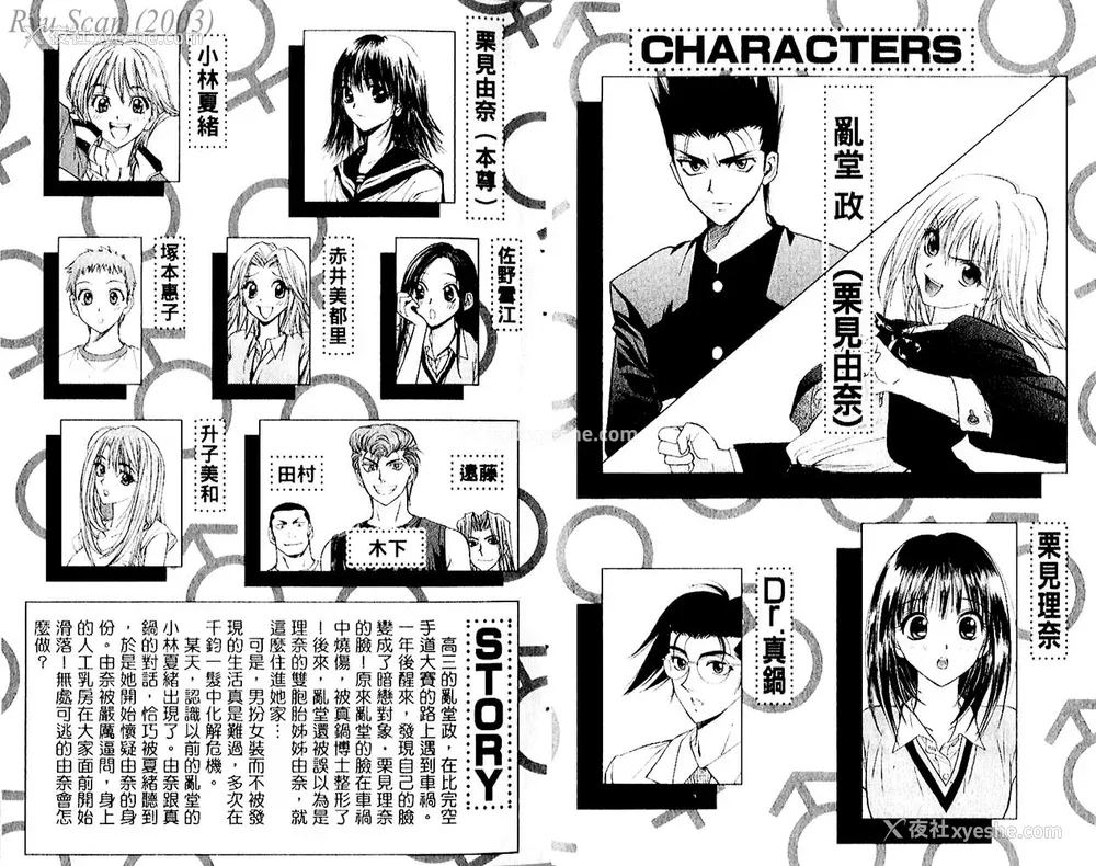 4P - [叶恭弘] プリティフェイス 卷五 [漂亮脸蛋 Puriti Feisu 卷五]