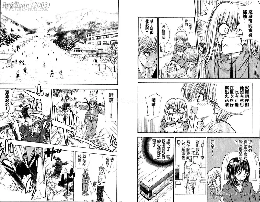 57P - [叶恭弘] プリティフェイス 卷五 [漂亮脸蛋 Puriti Feisu 卷五]