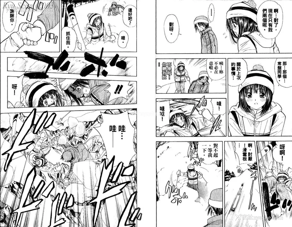 63P - [叶恭弘] プリティフェイス 卷五 [漂亮脸蛋 Puriti Feisu 卷五]