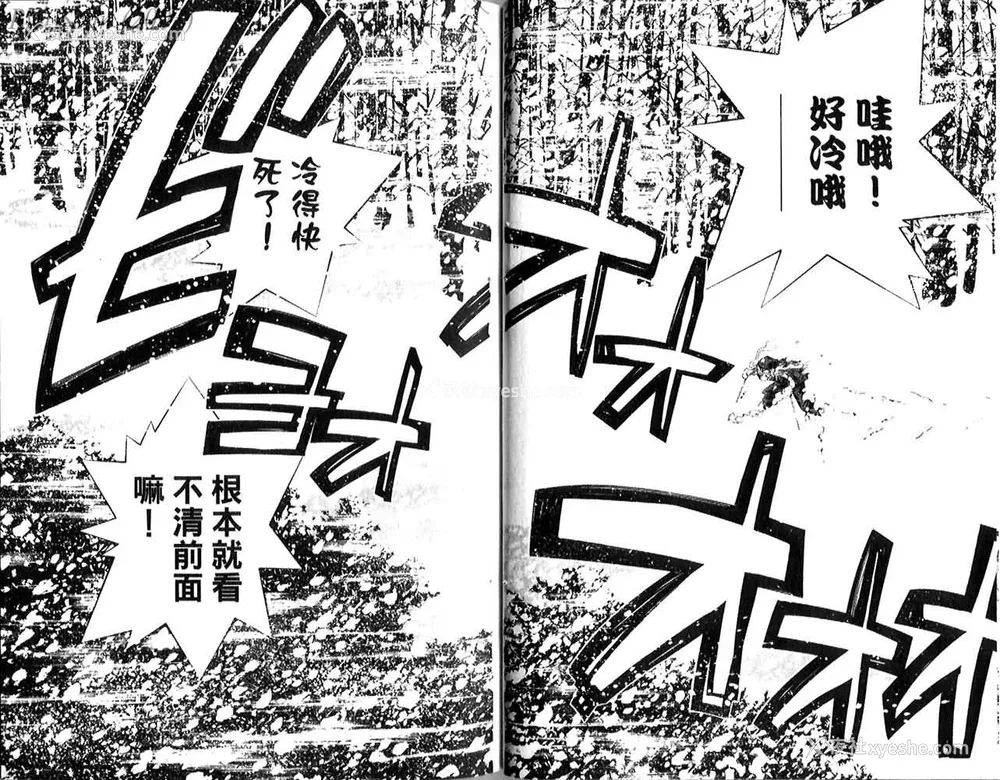 68P - [叶恭弘] プリティフェイス 卷五 [漂亮脸蛋 Puriti Feisu 卷五]