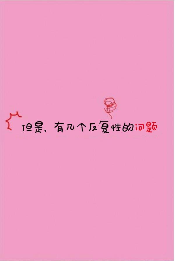 19P - 真实的恋爱故事（真人）