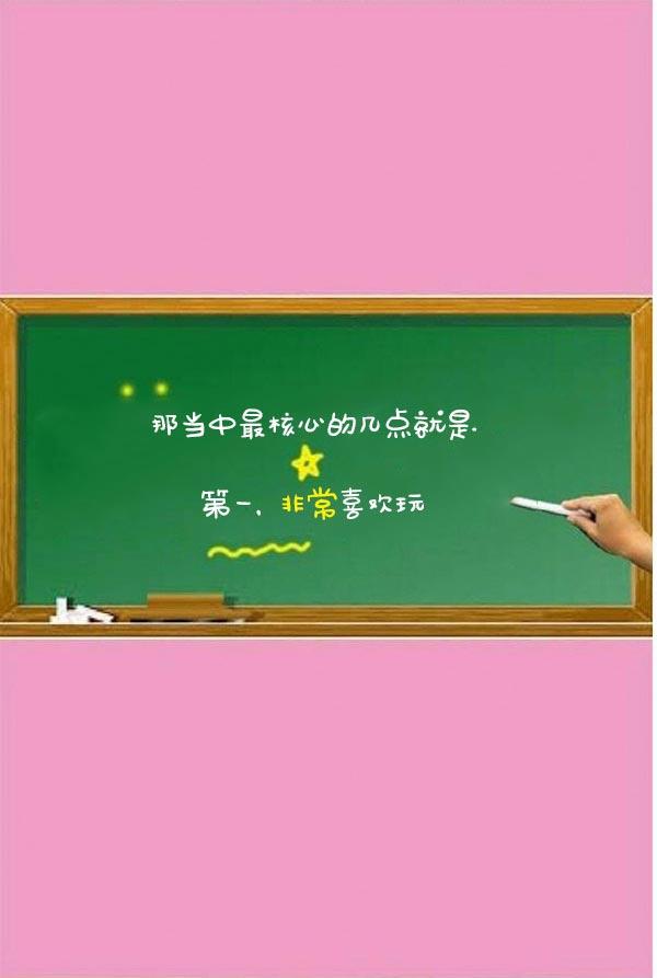 23P - 真实的恋爱故事（真人）