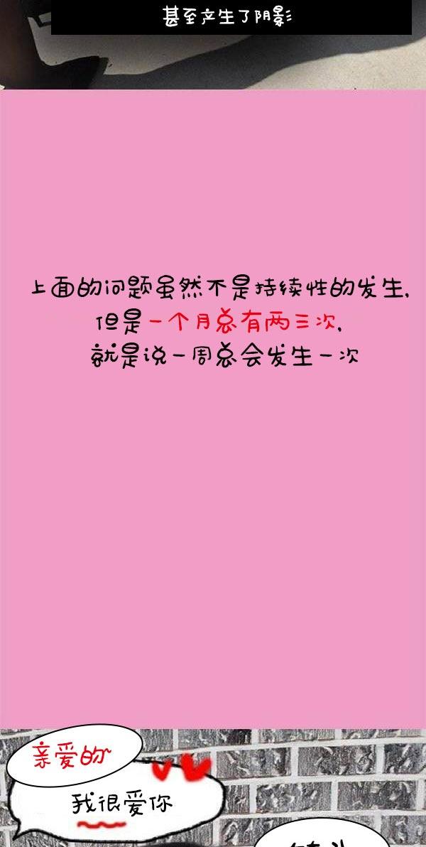 37P - 真实的恋爱故事（真人）