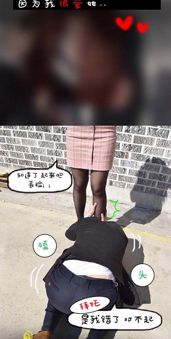 39P - 真实的恋爱故事（真人）