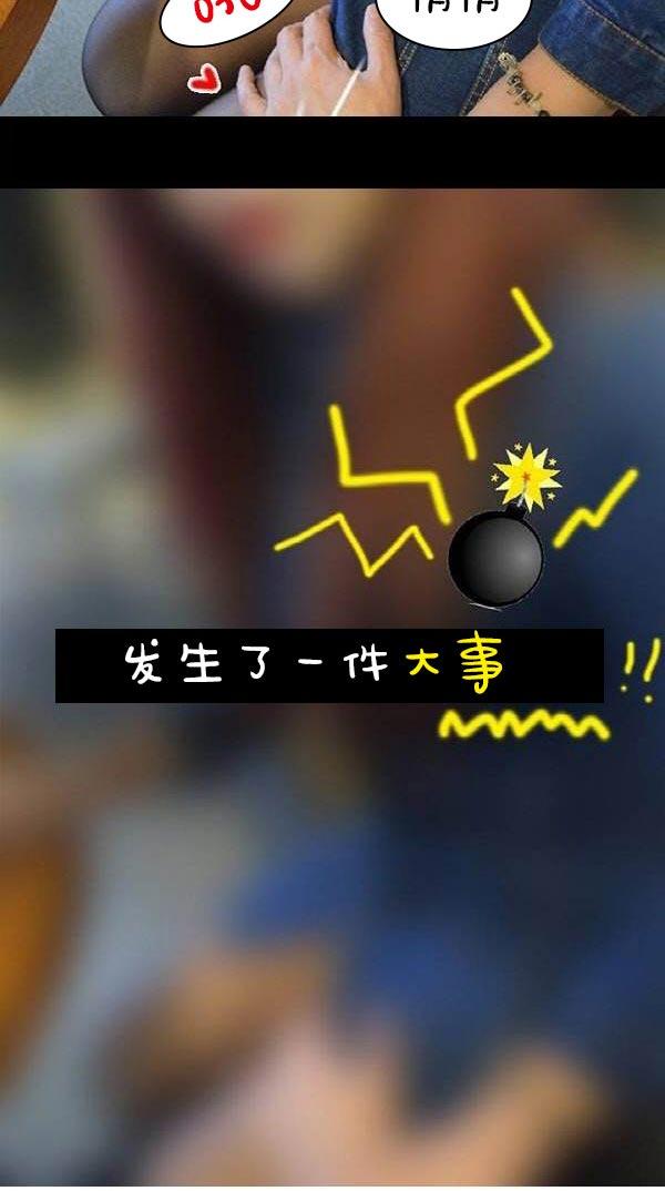 43P - 真实的恋爱故事（真人）
