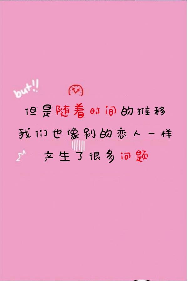 5P - 真实的恋爱故事（真人）