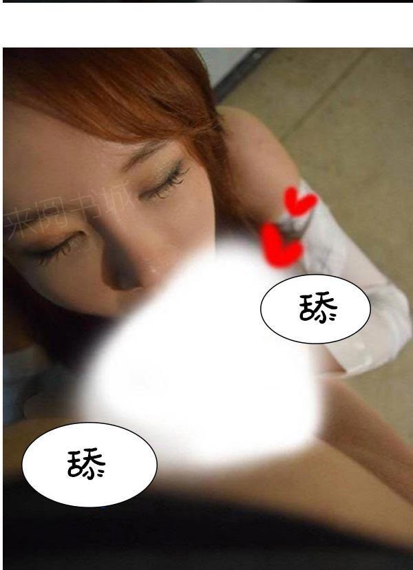 25P - 真实的恋爱故事（真人）