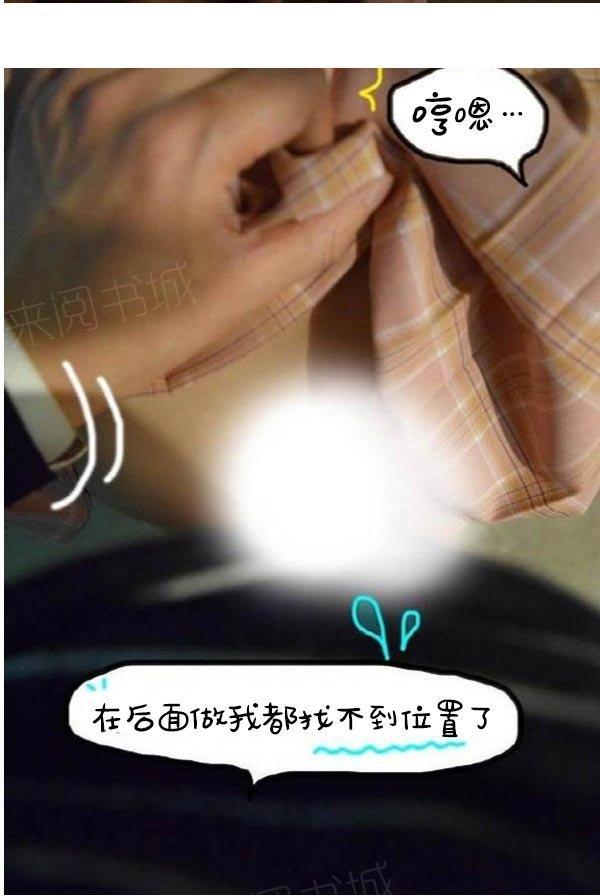 32P - 真实的恋爱故事（真人）