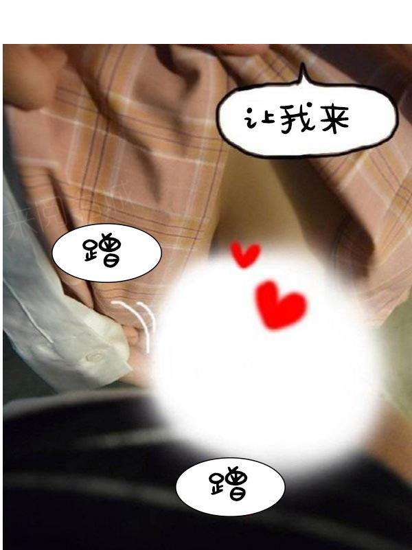 33P - 真实的恋爱故事（真人）