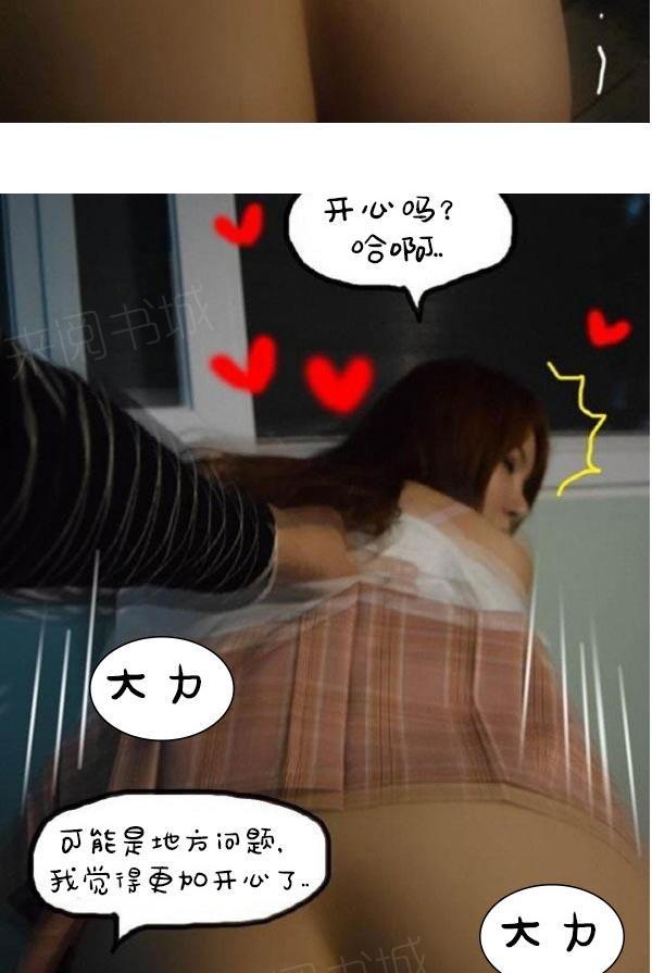 38P - 真实的恋爱故事（真人）