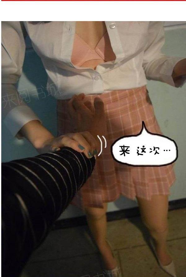 3P - 真实的恋爱故事（真人）