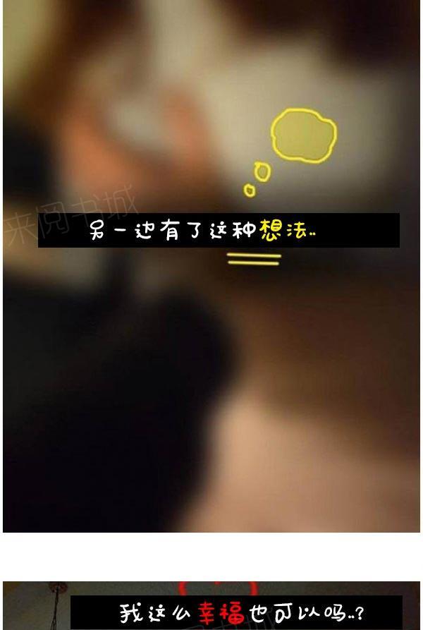 23P - 真实的恋爱故事（真人）