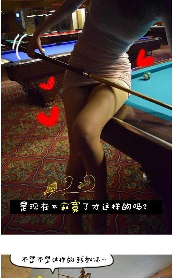 26P - 真实的恋爱故事（真人）
