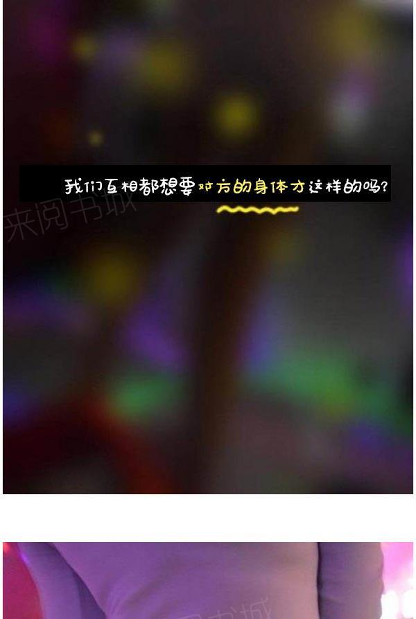 31P - 真实的恋爱故事（真人）