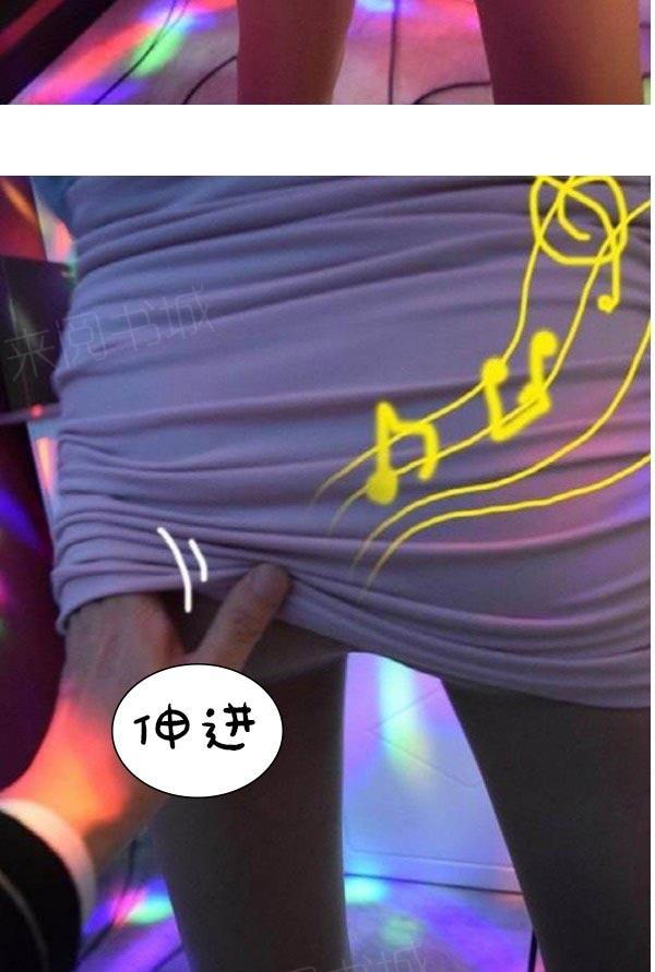 33P - 真实的恋爱故事（真人）