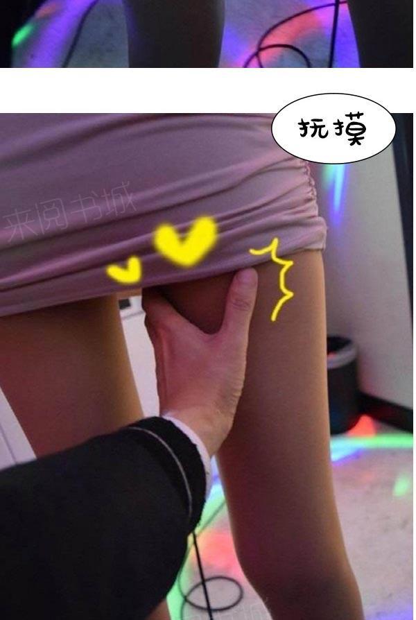 34P - 真实的恋爱故事（真人）