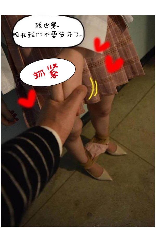 4P - 真实的恋爱故事（真人）