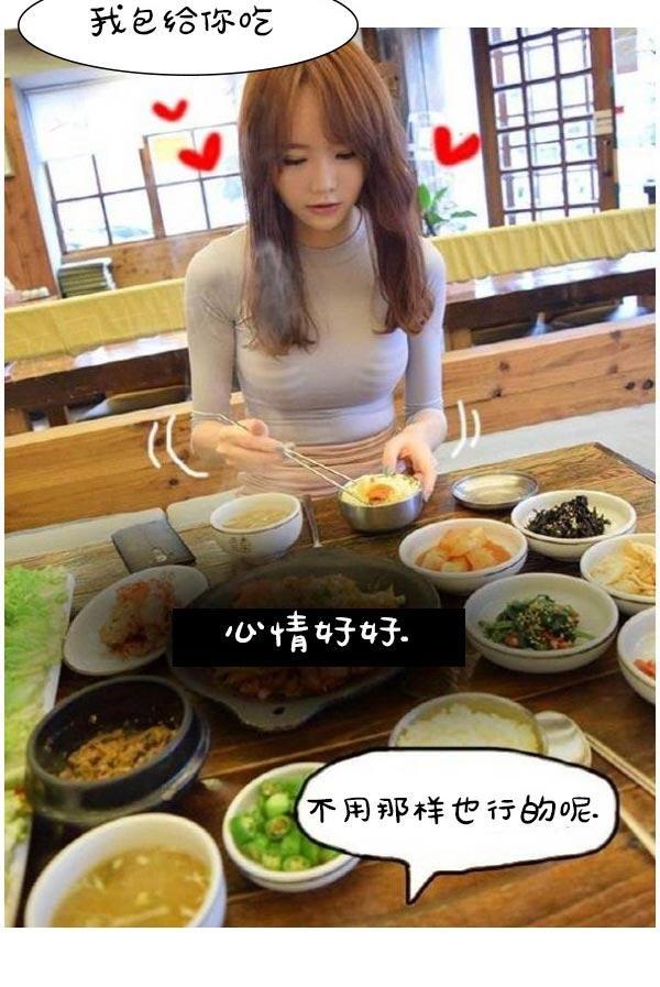 9P - 真实的恋爱故事（真人）