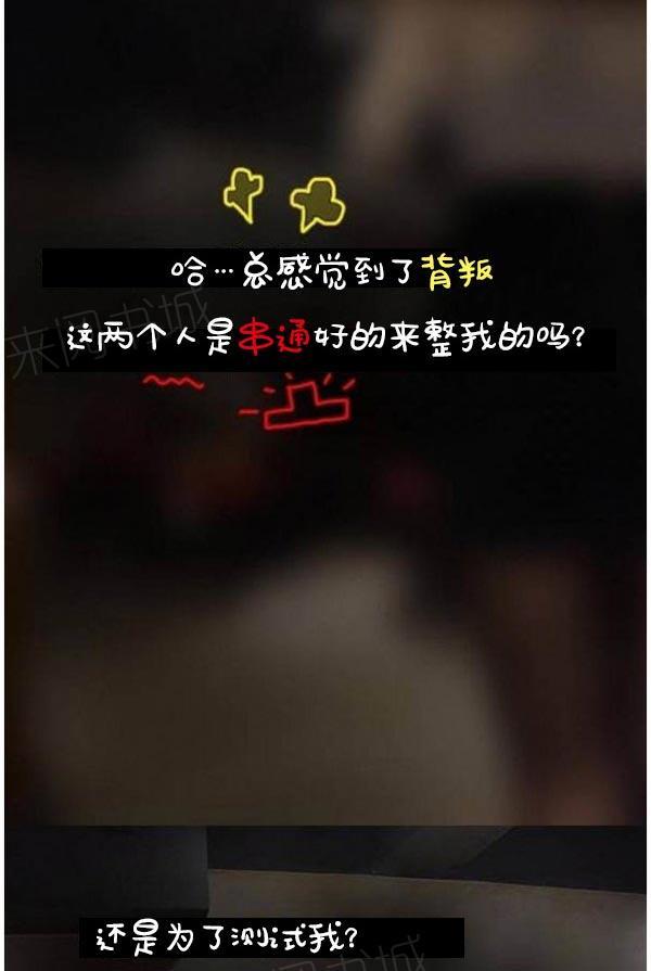 22P - 真实的恋爱故事（真人）