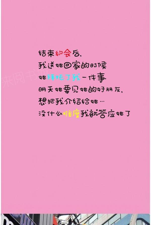 7P - 真实的恋爱故事（真人）